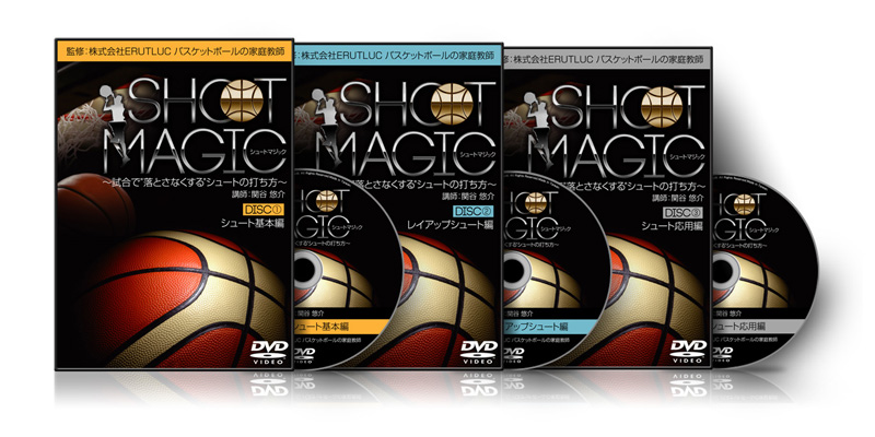 「シュートマジック DVD」