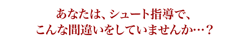 そして数日後。私が、その学校を訪れたときのことです…