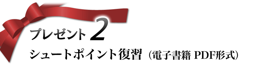 特典2【購入者限定】金田監督の質疑応答DVD(収録時間約60分)