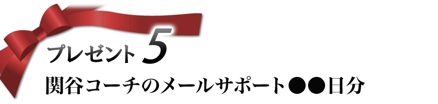 今回のプログラムに、一切の妥協はありません…