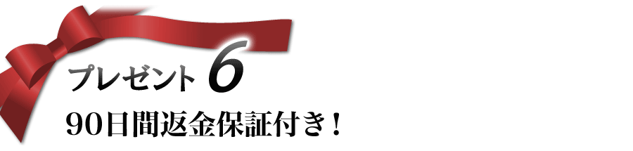 価格については、本当に悩みました…